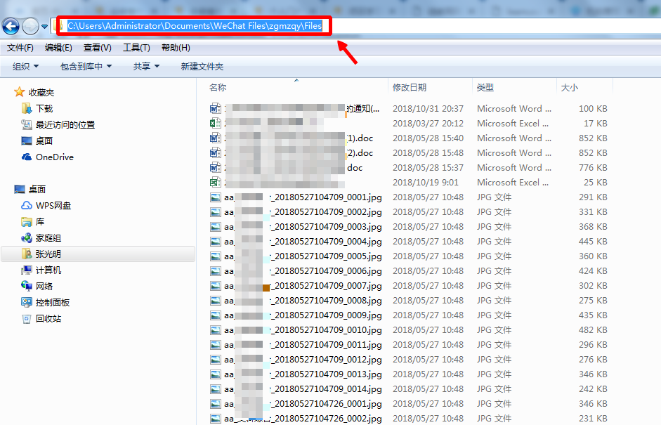 administrator administrator翻译