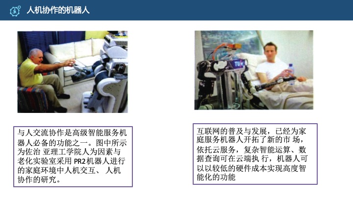 管理工具推荐：HRG康养所战略规划（商业计划书）