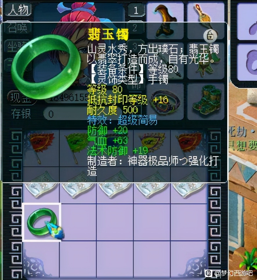 梦幻西游：时隔多年回归游戏，官方送来一份厚礼，玩家受宠若惊