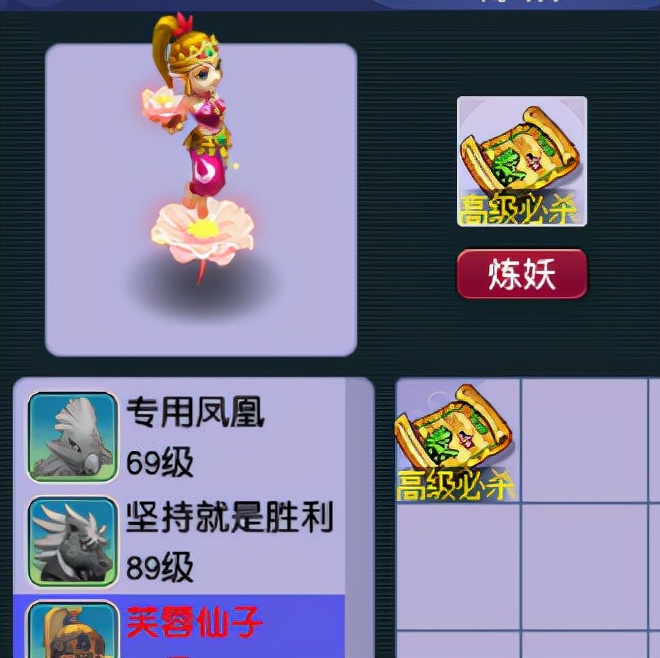 新区香山红叶白板芙蓉，如何变4红任务宠？只需这几步操作