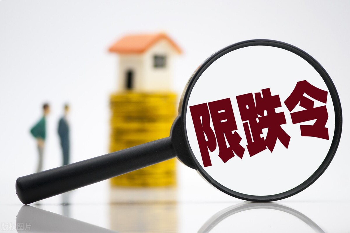 鄂州房价怎么样鄂州房价限跌令出台