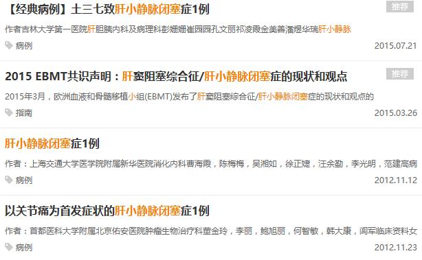 海螵蛸的功效与作用 菟丝子的功效与作用