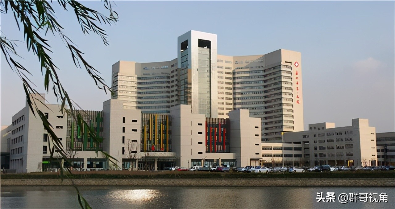 嘉兴新安国际医院 嘉兴浙江新安国际医院