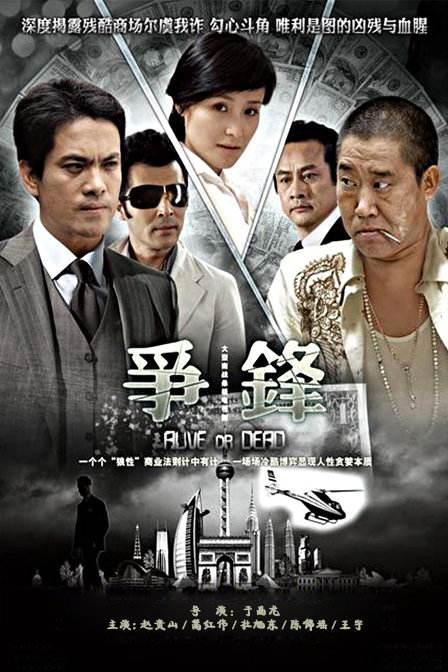 长沙保卫战演员表 真实的长沙保卫战