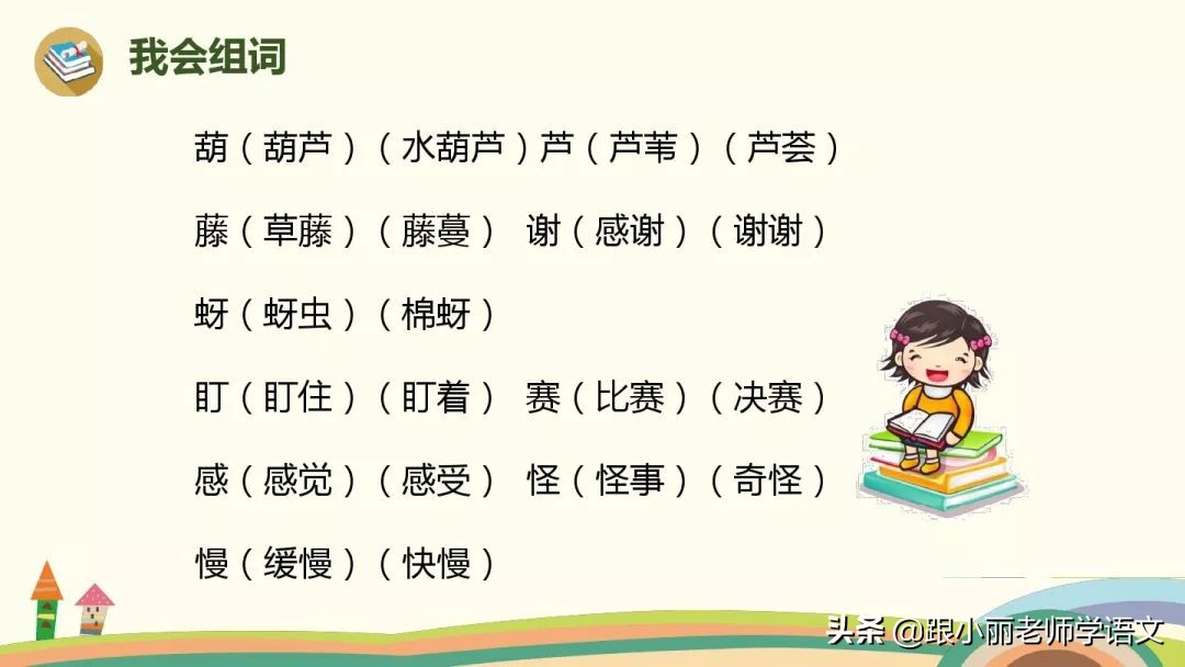 惊奇的反义词 惊奇的反义