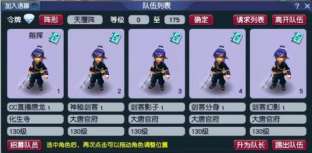 梦幻西游：第一无级别项链已成交，老王两万一组高成本炼妖炸翻页