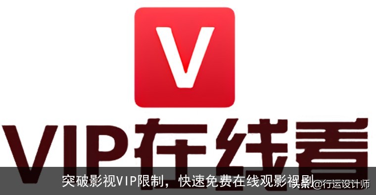 在线视频观看 我爱777在线免费观看