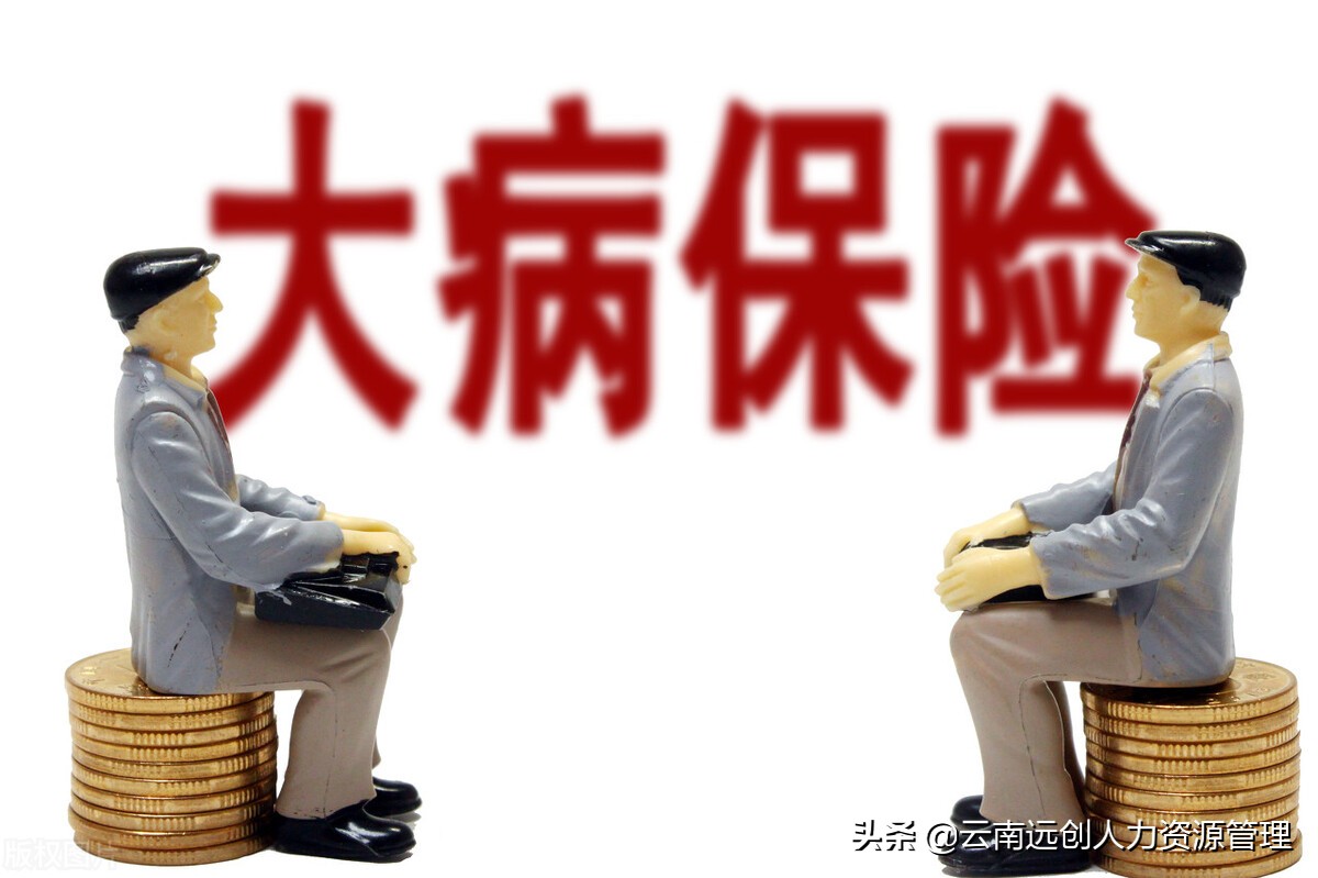 怎样申请大病救助 大病救助去什么部门申请