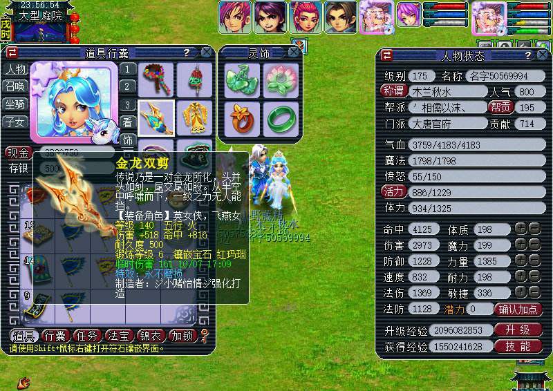 梦幻西游：玩家不听劝，五开组合执意要大唐门派，结果效率超常