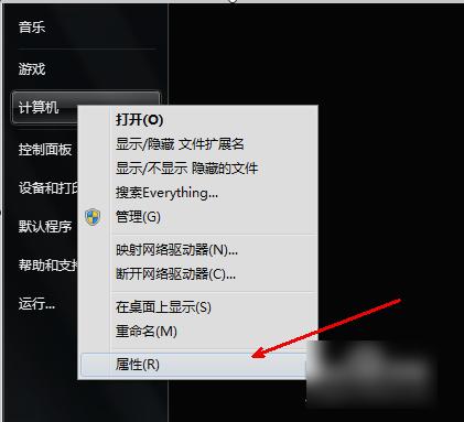 笔记本电脑没声音 电脑没声音了恢复步骤
