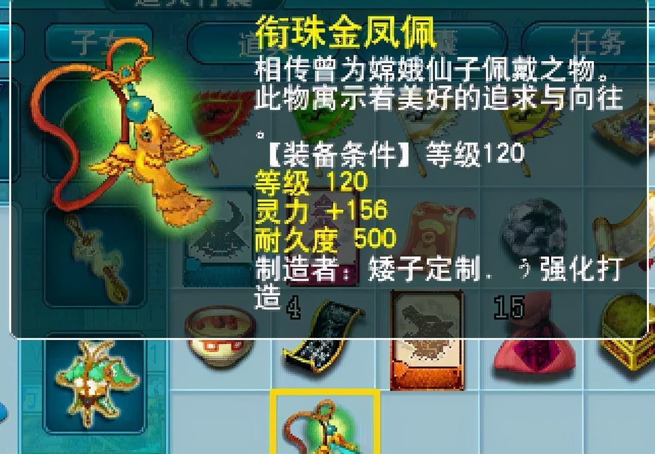梦幻西游：角色飞升前鉴定军火，前面血本无归，最后一件满血复活