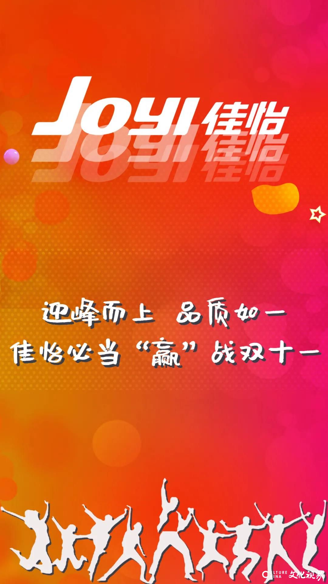 佳怡物流单号查询 佳怡物流网点查询