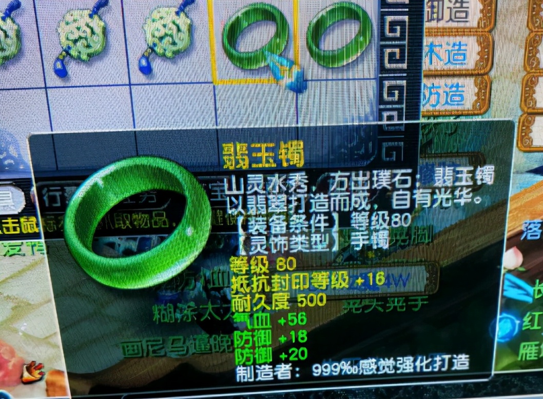 梦幻西游：时隔多年回归游戏，官方送来一份厚礼，玩家受宠若惊