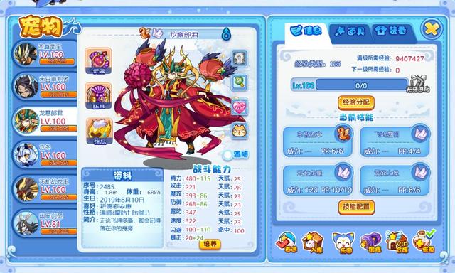 洛克王国手游 洛克王国手游2023年会出吗