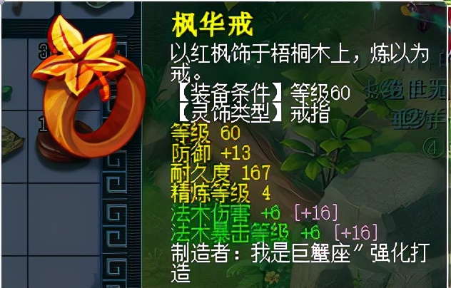 梦幻西游：最实用的平民70级五开，全身环装，抓鬼1小时33只