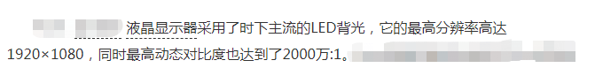 显示器中的DCR是什么意思「显示器中的2k是什么意思」
