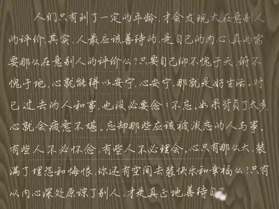 硬笔书法作品格式 硬笔书法格式图