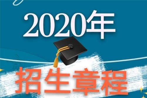 哈尔滨金融学院学费 热搜榜哈尔滨金融学院