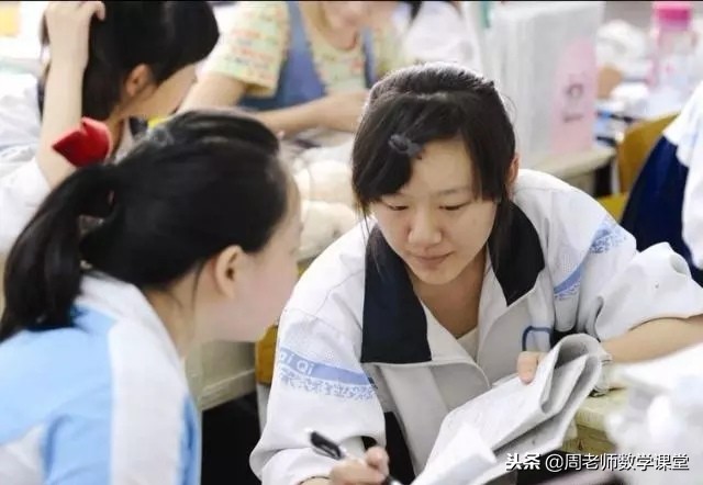 等腰三角形的性质 三角形五心口诀