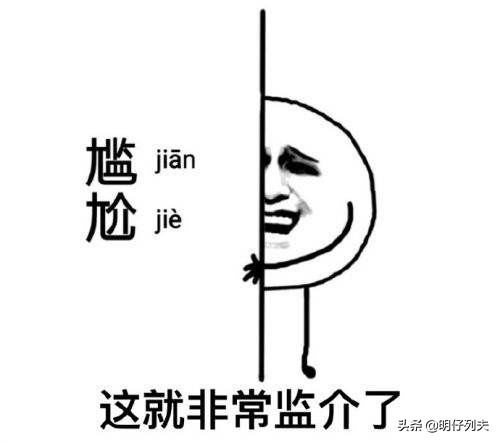 脱口秀是什么意思 新闻脱口秀是什么意思