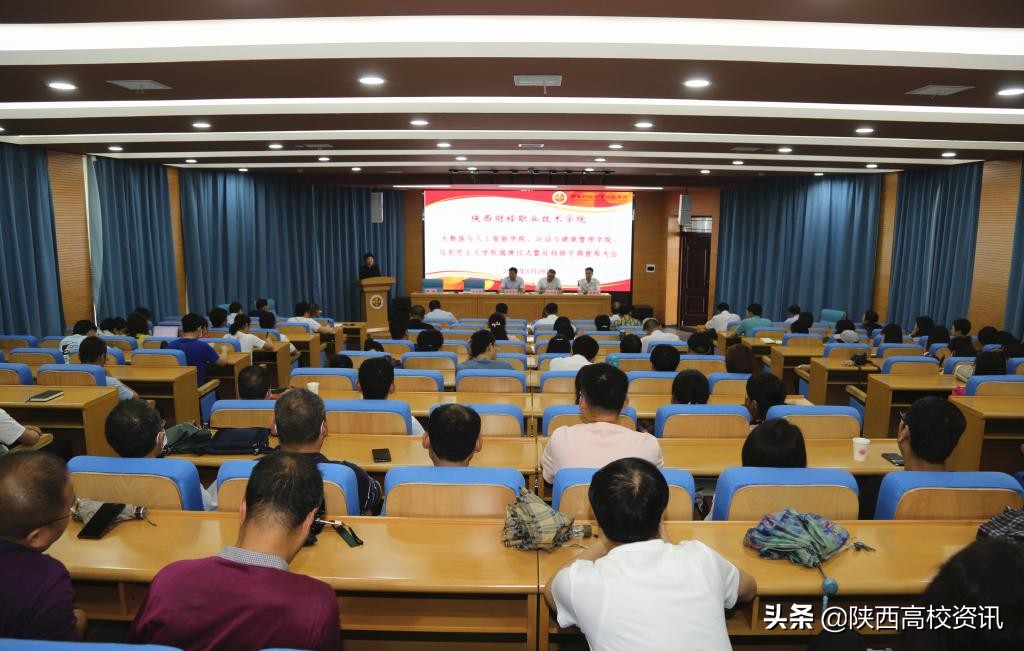 陕西财经职业学院 陕西十大垃圾技校