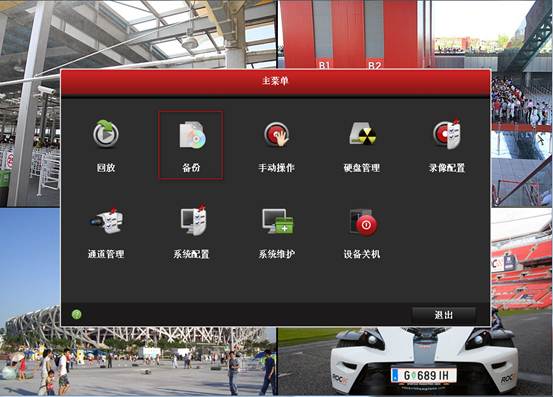 怎么下载电影到u盘 下载电影到u盘用什么软件