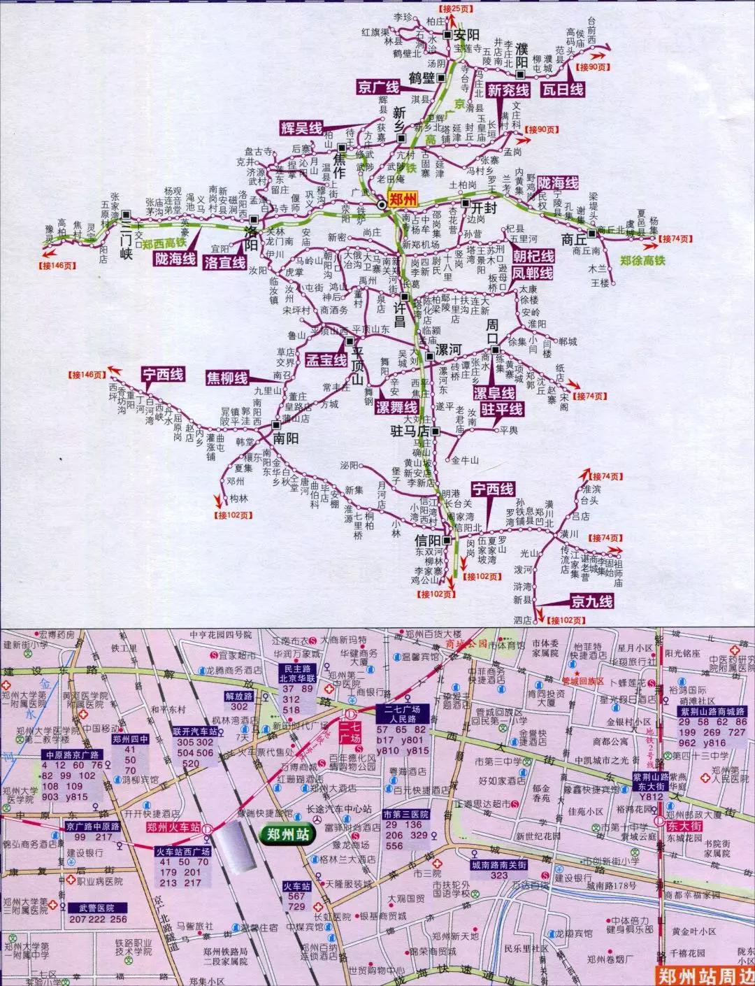 中国铁路交通地图 中国铁路网地图全图