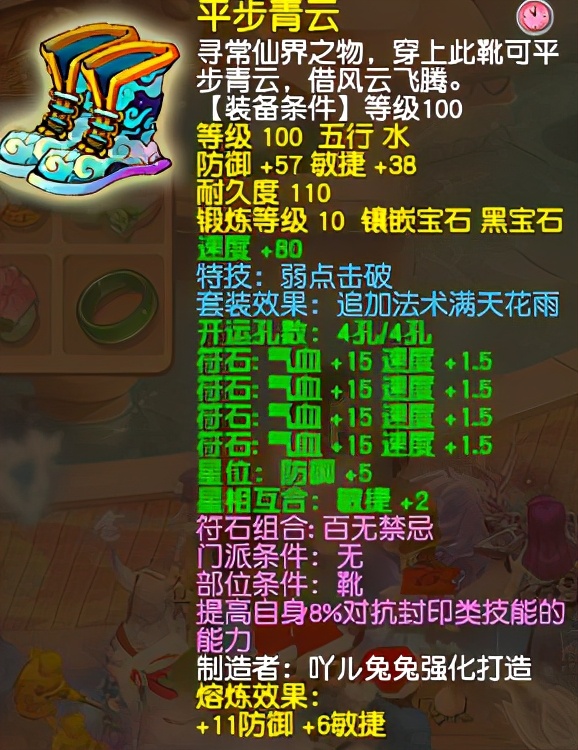 梦幻西游：最豪爽的女玩家，首次回归游戏就花15万直播买号