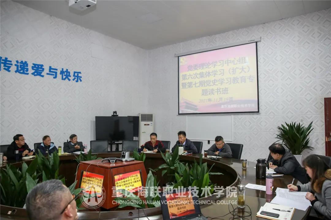 重庆海联职业技术学院 重庆大专学校排名