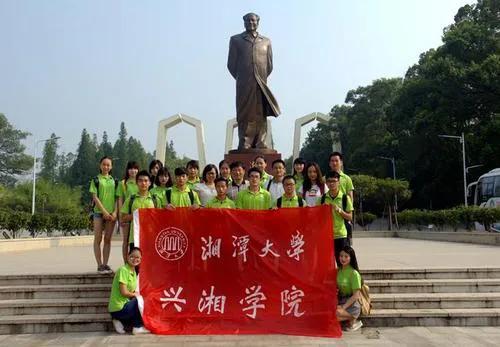 湘潭大学兴湘学院 垃圾湘潭大学兴湘学院