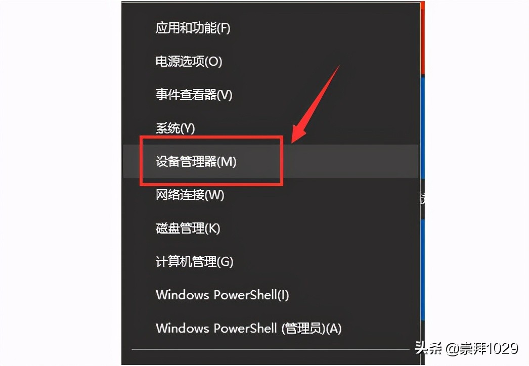 网络适配器不见了 网络适配器删了没网了