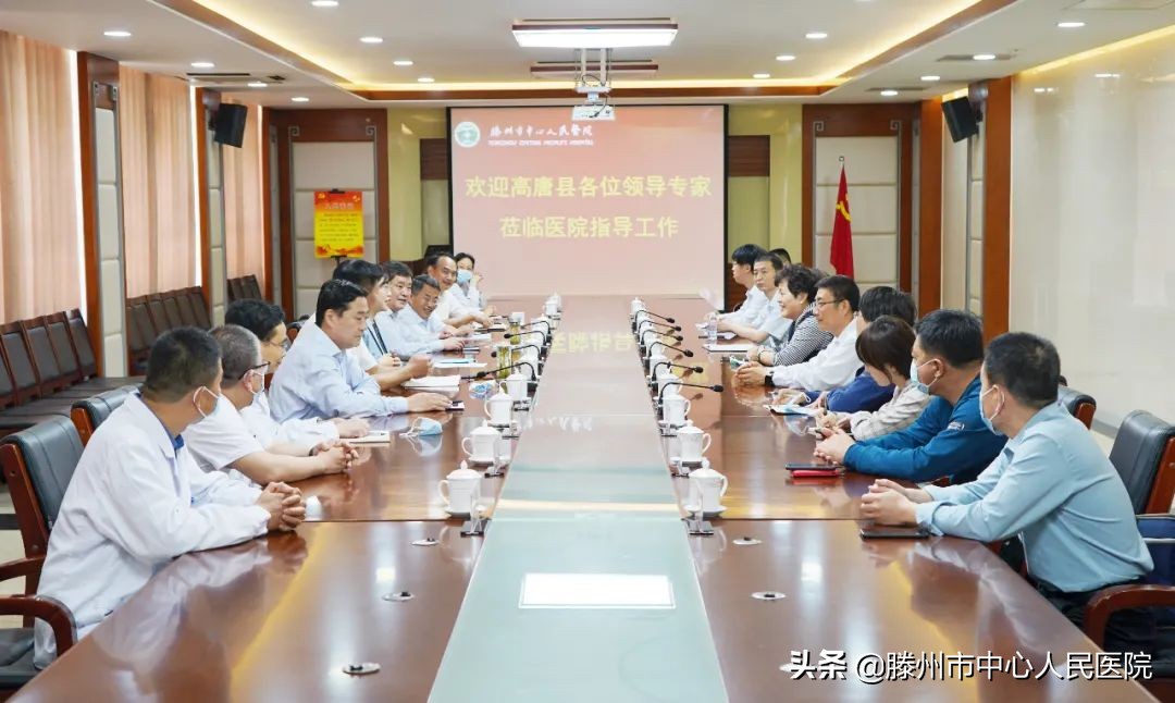 滕州市中心人民医院 滕州人民医院挂号预约