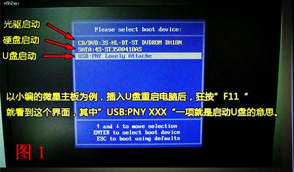 惠普电脑怎么进入bios 惠普电脑进入bios方法