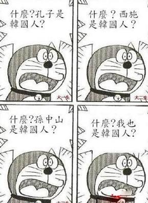 韩国人为什么叫棒子 为什么韩国人叫棒子?