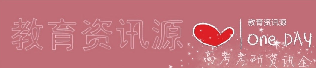 东北林业大学教务处 东北林业大学函授招生简章