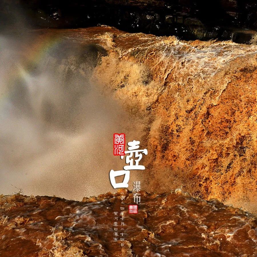 壶口瀑布旅游攻略 壶口瀑布旅游攻略大全