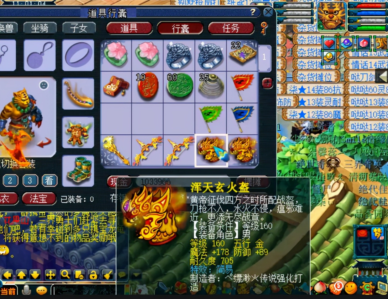 梦幻西游：顶级装备鉴定展示，破血狂攻+穿刺头盔，效果杠杠的