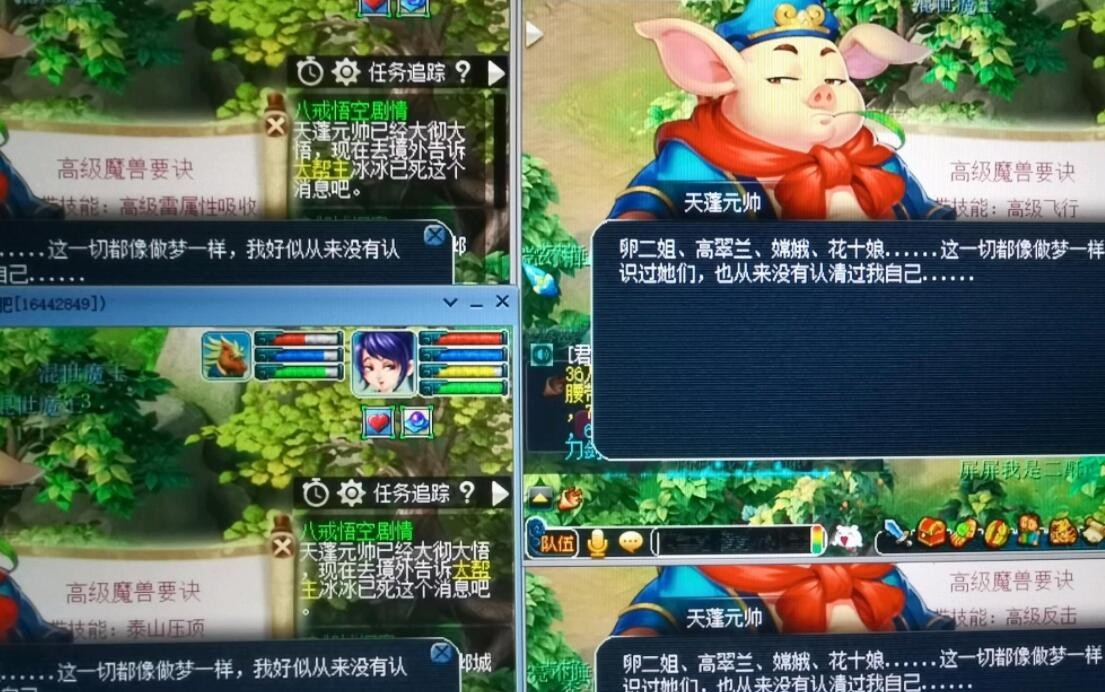 梦幻西游：UZI直播时玩梦幻，这次会不会让梦幻玩家变得再多点？