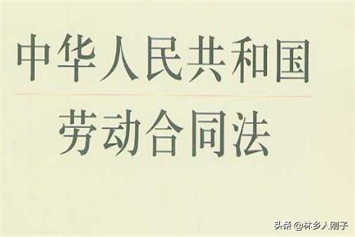 辞退员工补偿标准 被迫离职赔偿标准