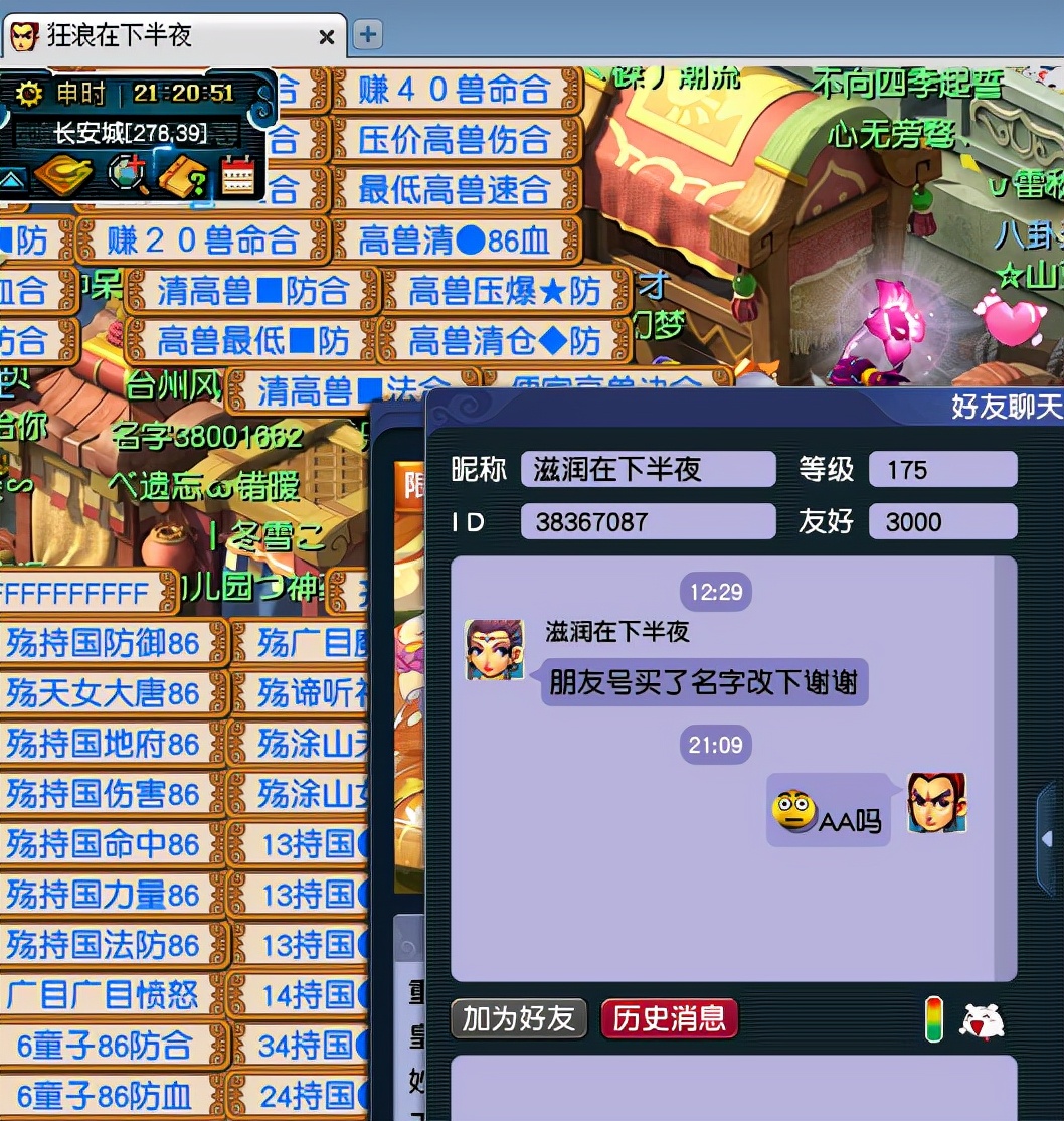 梦幻西游：梦幻泡泡王！8红林中鸟，1.3成长极限攻资全服仅一只