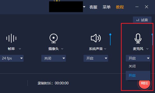 电脑怎么录屏 win10电脑怎么录屏