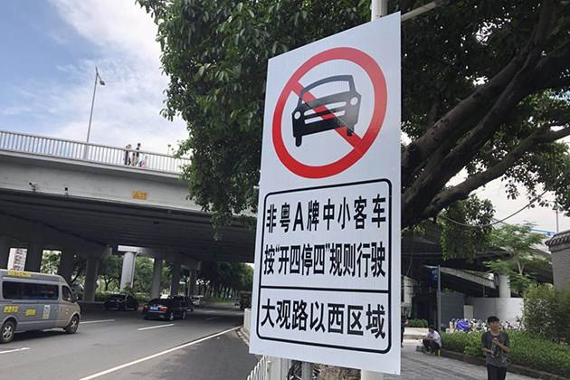 广州车辆违章查询 违章查询在线查询