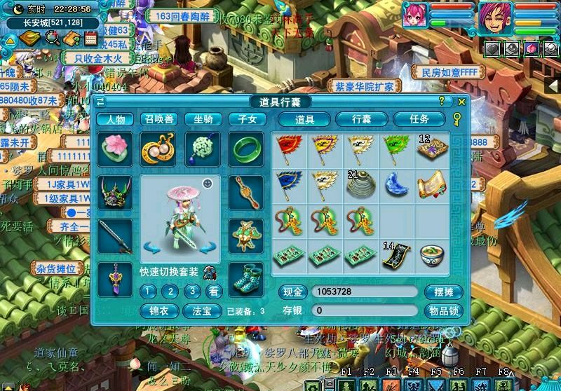 梦幻西游：角色飞升前鉴定军火，前面血本无归，最后一件满血复活