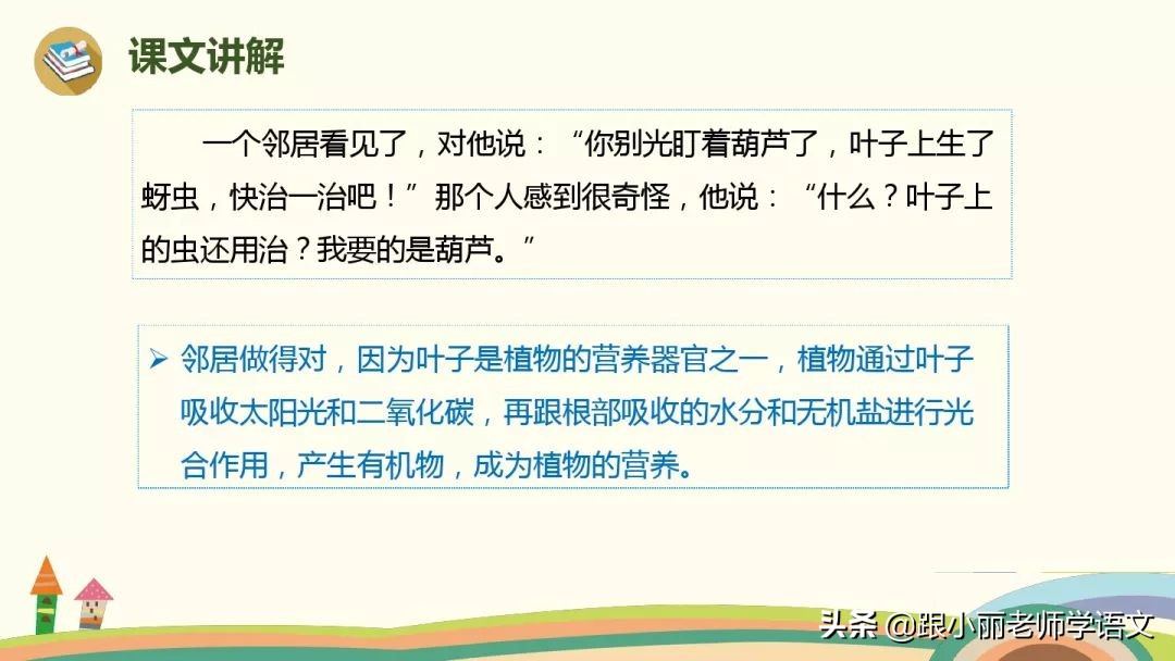 惊奇的反义词 惊奇的反义