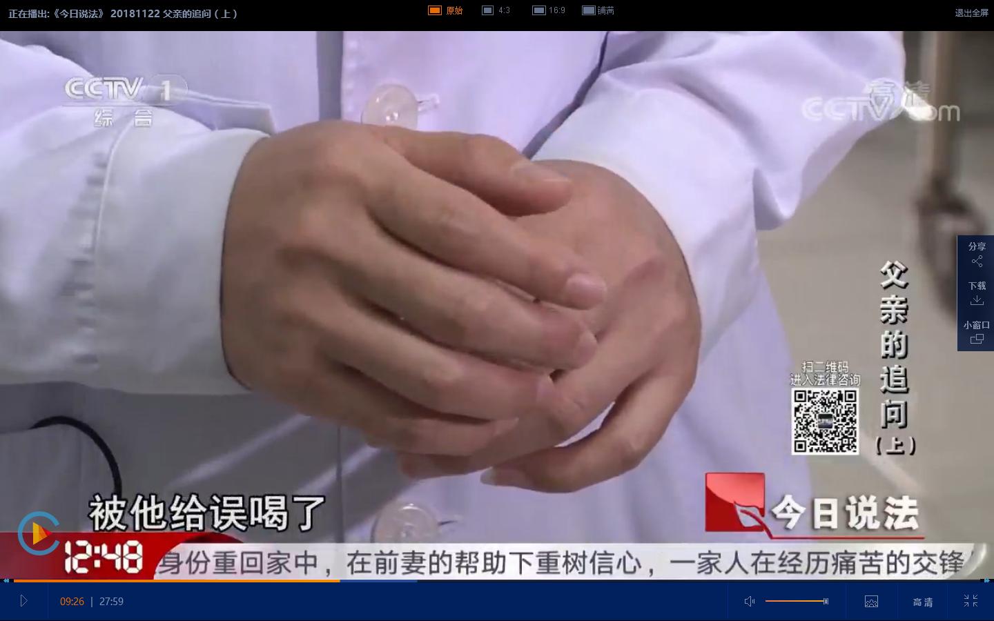 生草乌的功效与作用 生草乌煮多长时间无毒