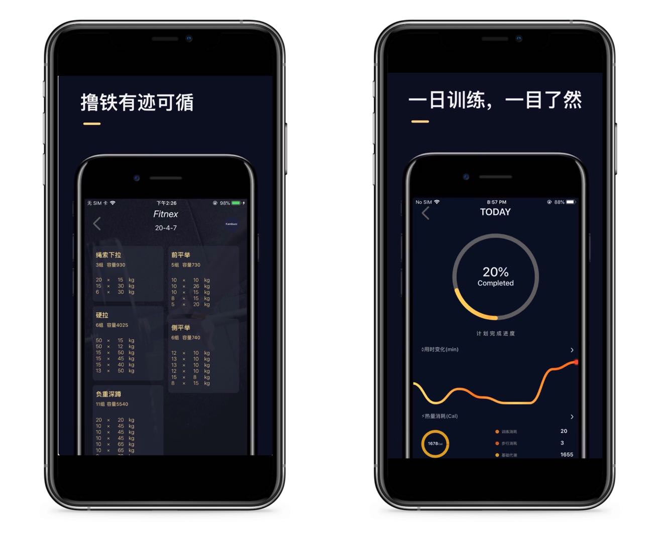 Android、iOS不可错过！10款堪称神器的高质量APP，请低调使用