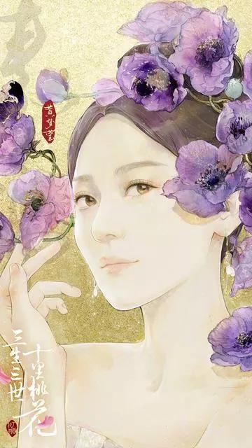 三生三世十里桃花图片 三生三世十里桃花图片高清