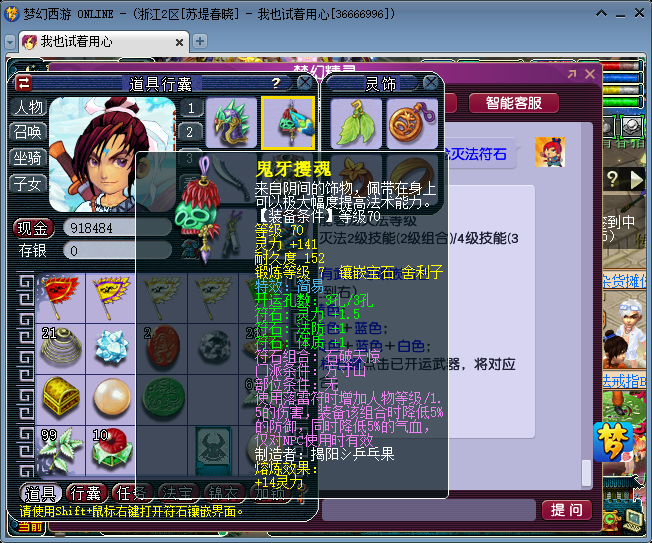 梦幻西游：不到2000就可以配置千伤69级号，这个套路值得借鉴