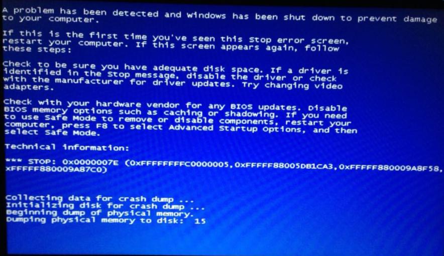 0x0000007e 一开机就0xc000000e