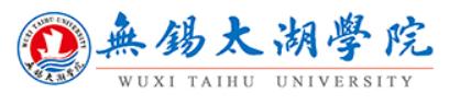 无锡太湖学院怎么样 无锡太湖真的很差吗